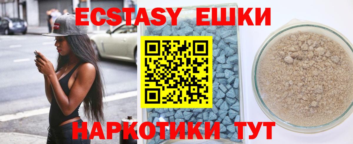 ЭКСТАЗИ бентли Энгельс