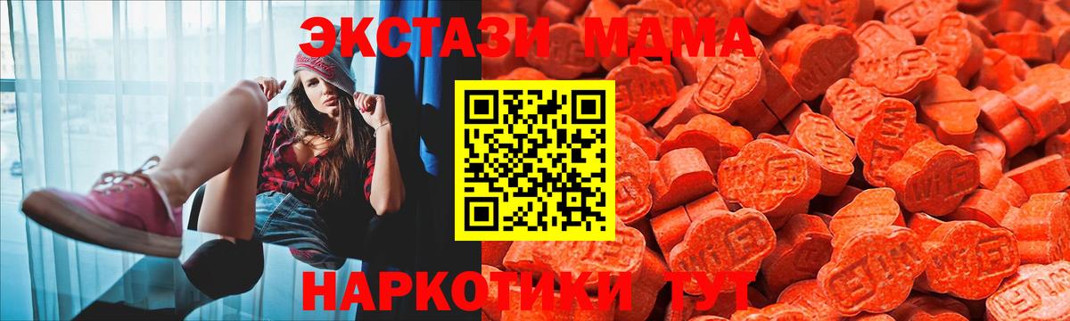 Энгельс  ОМГ ОМГ ONION  Вход с VPN  Ecstasy ешки  ЭКСТАЗИ Cube 