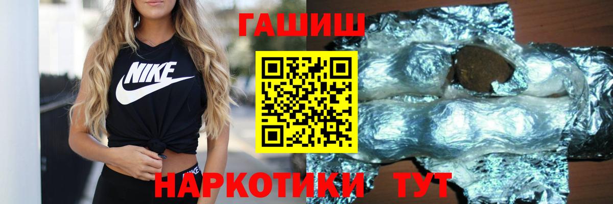 ГАШИШ  Гашиш VHQ  Вход с VPN  Энгельс  Гашиш хэш 