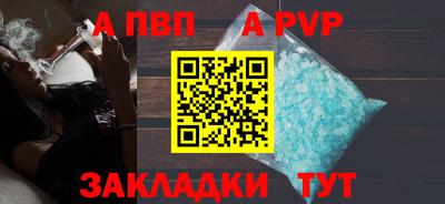 a pvp Бузулук
