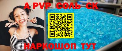 прущие крисы Бугуруслан