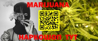 прущие крисы Бугуруслан