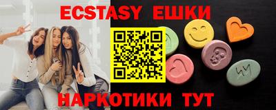трава Кумертау