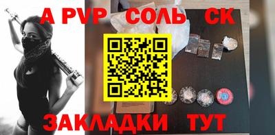 a pvp Бузулук