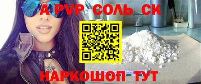 прущие крисы Бугуруслан