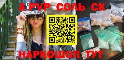 прущие крисы Бугуруслан