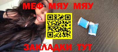 прущие крисы Бугуруслан