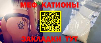 прущие крисы Бугуруслан