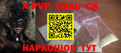 прущие крисы Бугуруслан