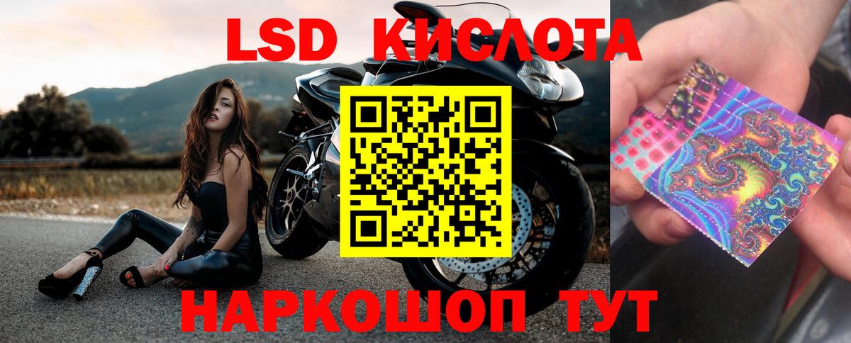 Лсд 25 экстази  ЛСД экстази ecstasy  Вход с VPN  Энгельс 