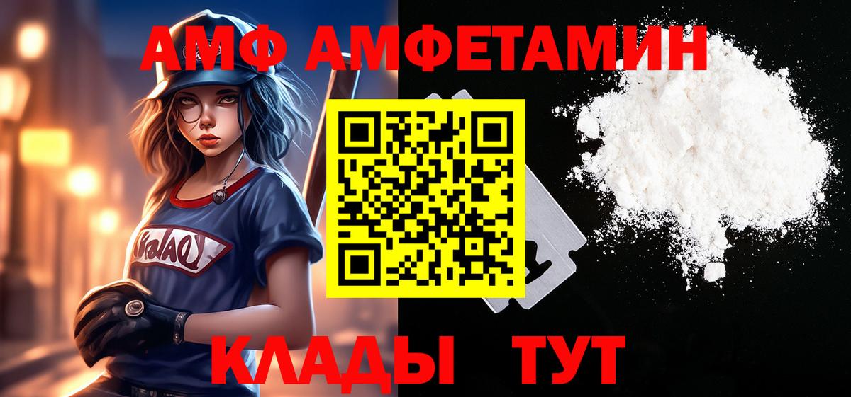 Метамфетамин Methamphetamine Энгельс