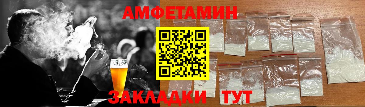 Первитин витя  Вход с VPN  Первитин витя  Энгельс 
