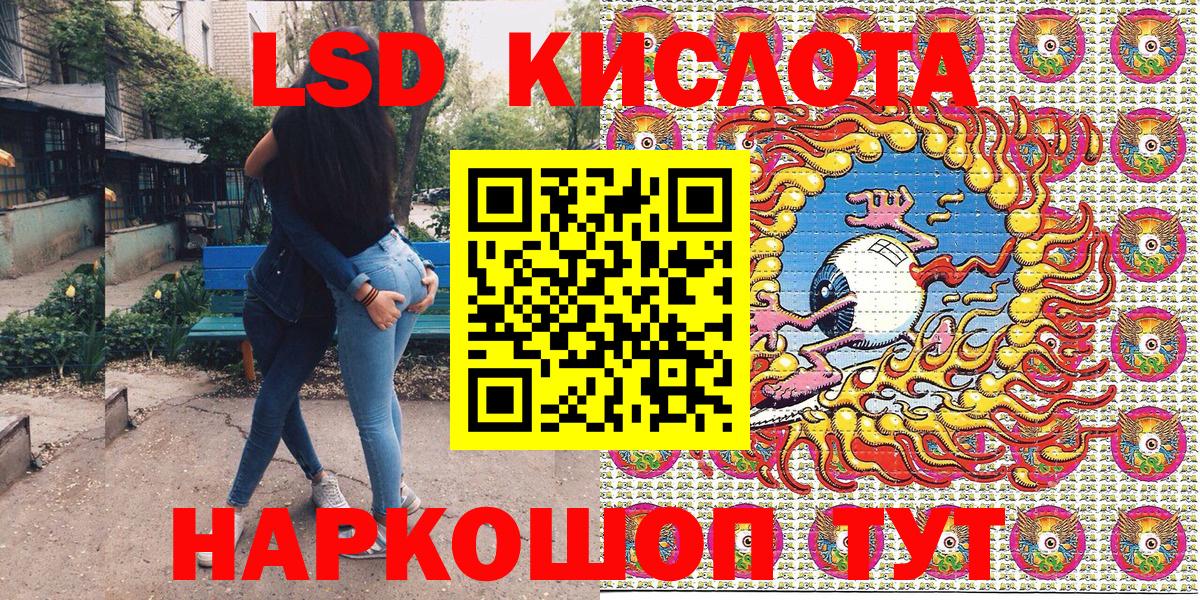 LSD-25  Энгельс  Мефедрон кристаллы  A-PVP СОЛЬ   Гашиш  Экстази  ГАШИШ  Вход с VPN  АМФЕТАМИН   МАРИХУАНА 