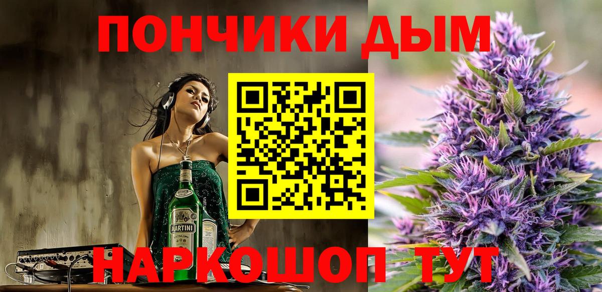 Бошки марихуана LSD WEED  Вход с VPN  Бошки Шишки семена  Энгельс 